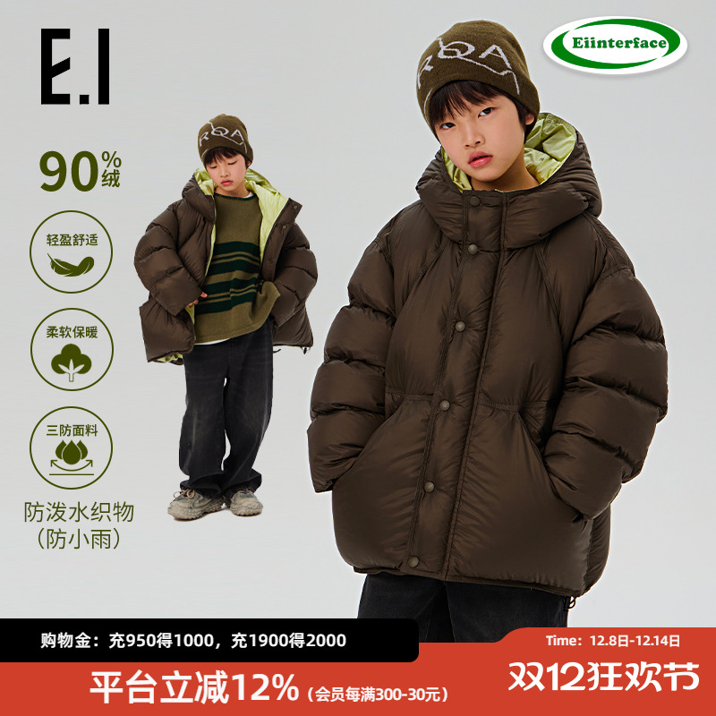 ei童装儿童加绒羽绒服
