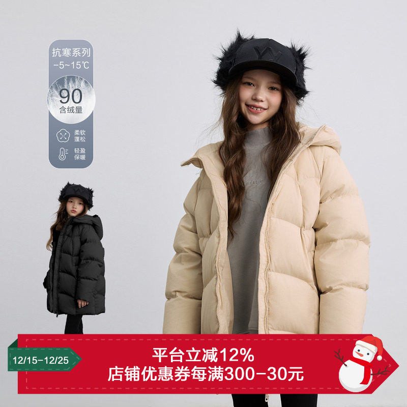 ei童装女童中长款保暖羽绒服