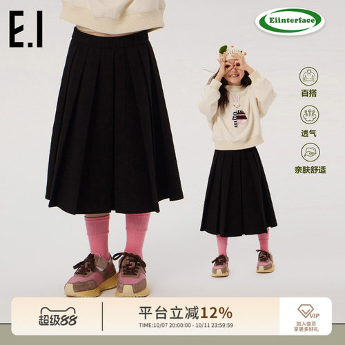 ei童装女童半身裙长裙百褶裙