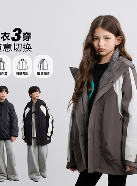【一衣三穿】ei童装男童三合一羽绒服冬装新款防风保暖外套