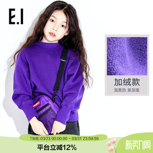 宽松休闲套头衫 ei童装 中大童韩版 新款 女童圆领加绒保暖卫衣冬装
