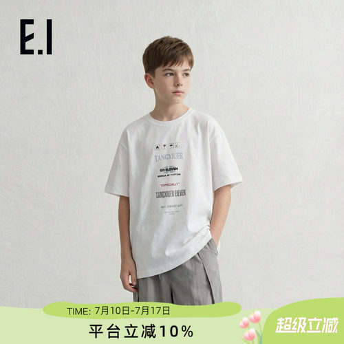 ei童装男童字母印花短袖T恤