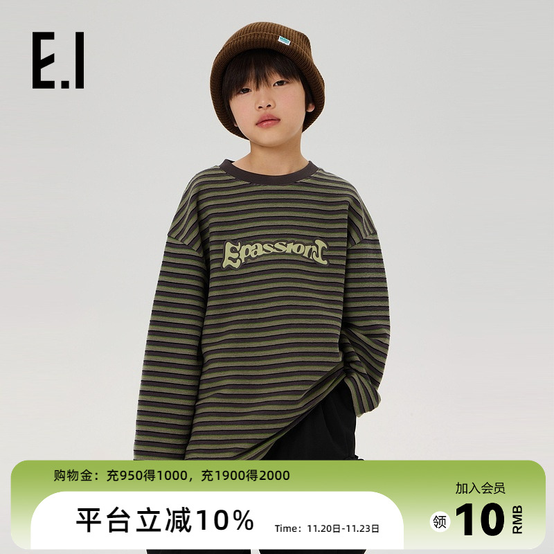 ei童装男童条纹打底衫长袖T恤