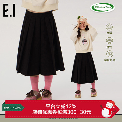 ei童装女童半身裙长裙百褶裙