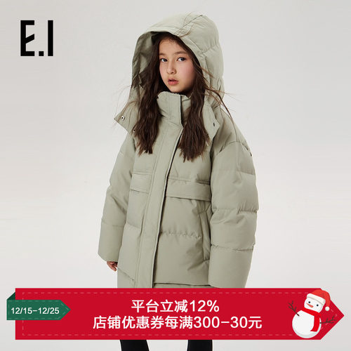 ei童装儿童中长款连帽羽绒服