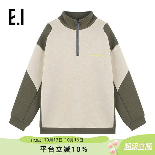 ei童装男童拉链款卫衣