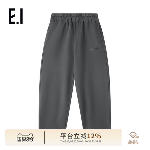 ei童装儿童针织长裤运动休闲裤