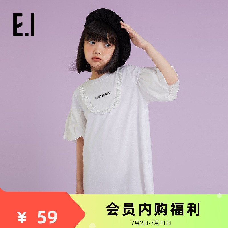 ei童装女童连衣裙夏装休闲长T
