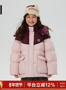 【高充绒】ei童装女童连帽羽绒服冬装新款韩版拼色保暖外套