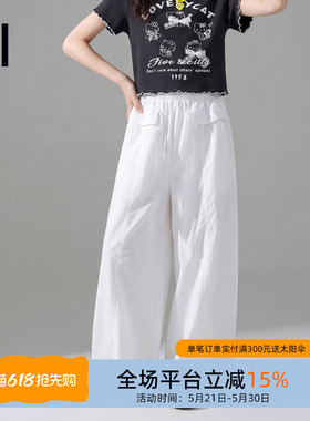 ei童装女童休闲阔腿长裤2026夏季新款中大童轻薄凉爽宽松可束脚