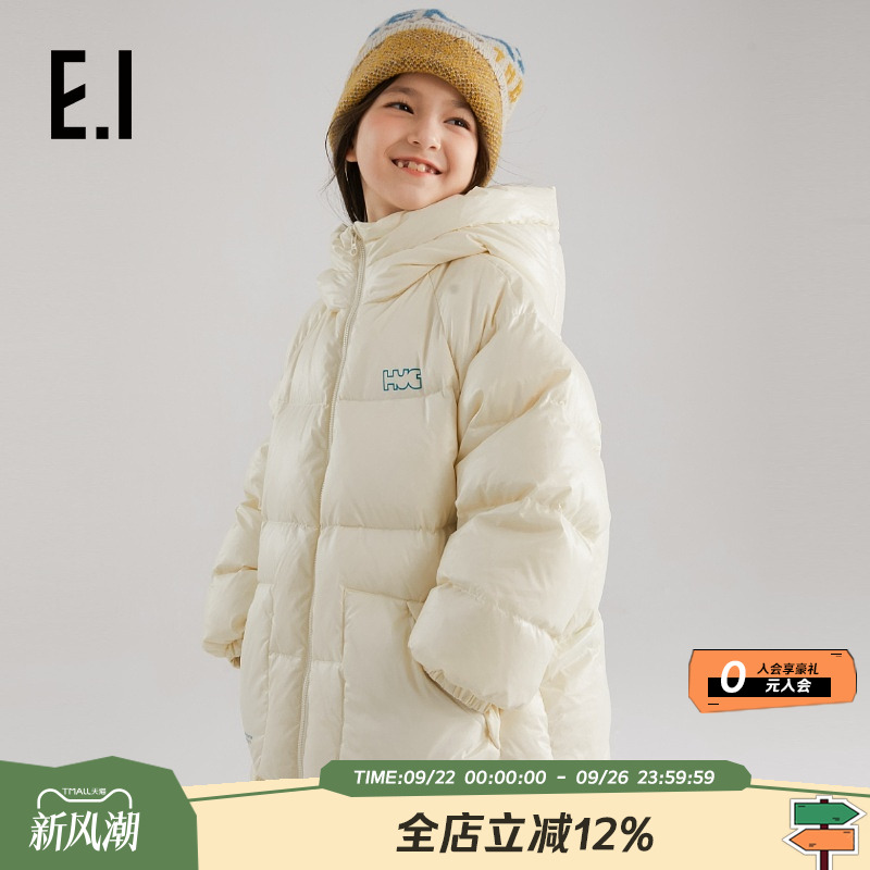 ei童装儿童连帽中长款羽绒服