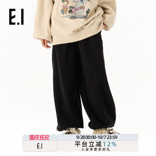 ei童装儿童休闲长裤运动卫裤