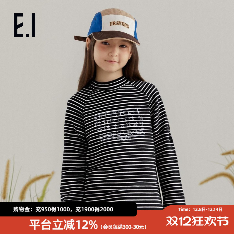 ei童装儿童半高领保暖打底衫