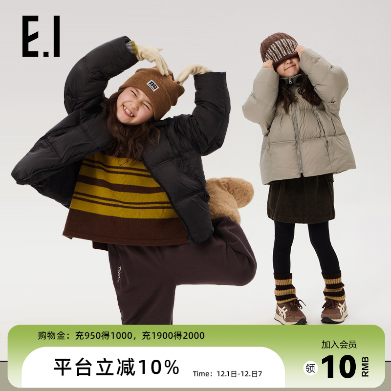 ei童装儿童短款羽绒服面包服