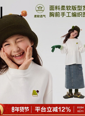 【爱的蘑力】ei童装儿童长袖T恤秋装新款中大童白色休闲打底衫