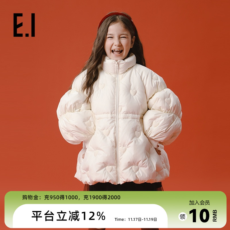 ei童装女童中长款羽绒服外套