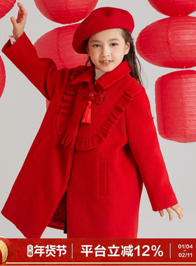 【过年服】ei童装女童中长款呢大衣大红色喜庆夹棉保暖新中式盘扣