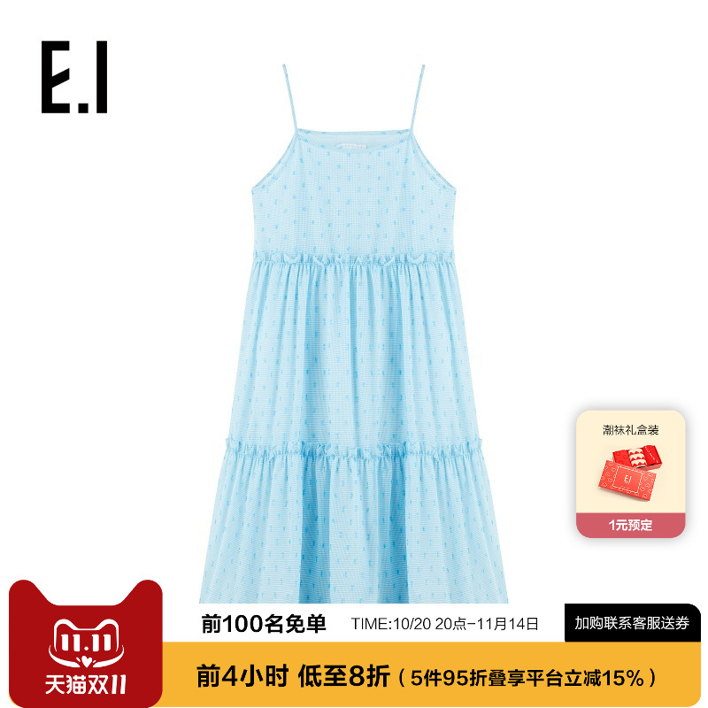 ei童装女童吊带连衣裙蛋糕裙