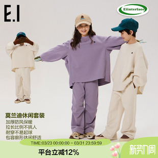 男女童韩系宽松纯色慵懒风亲子装 新款 儿童套头卫衣春秋装 ei童装