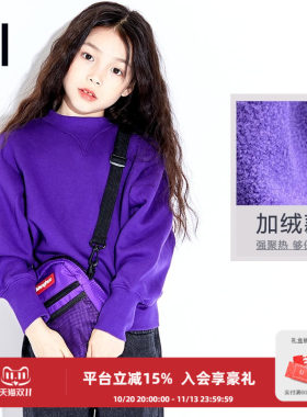 ei童装女童圆领加绒保暖卫衣