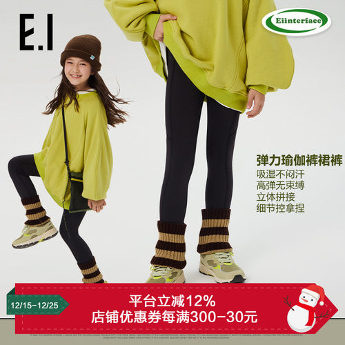 ei童装女童加绒打底裤
