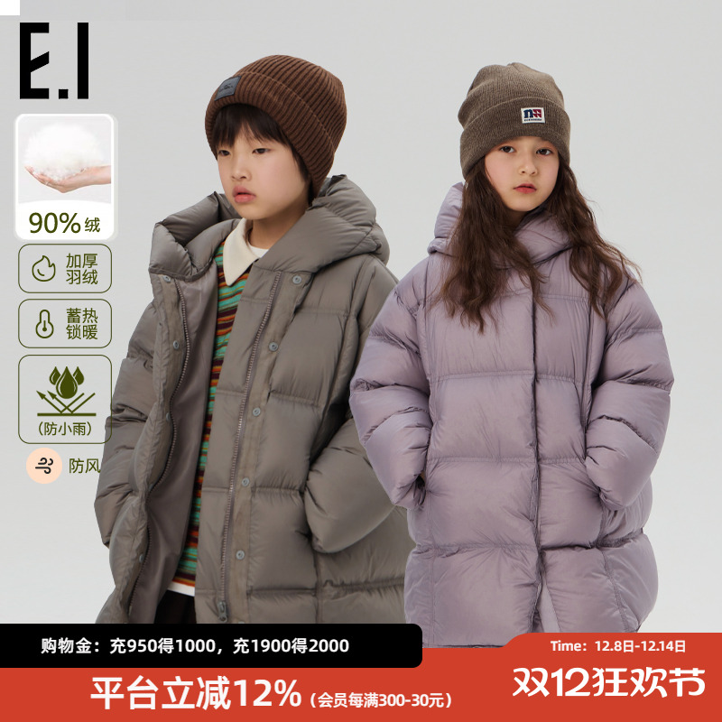 ei童装儿童长款连帽羽绒服