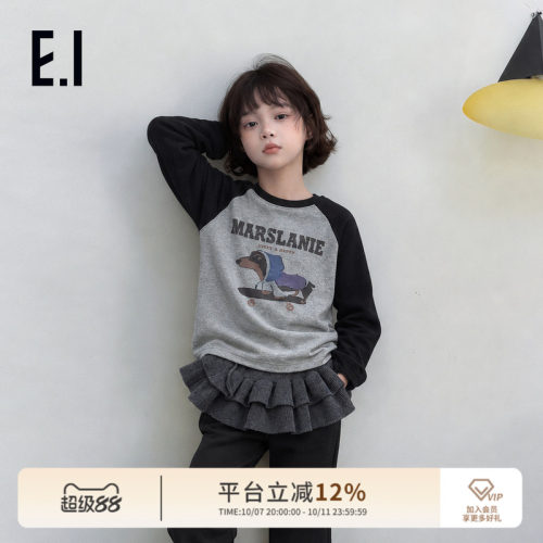 ei童装儿童圆通保暖打底衫亲子装