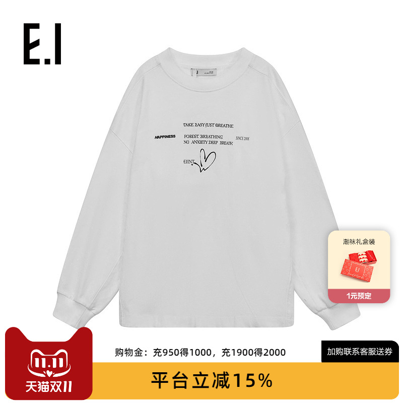 ei童装儿童长袖T恤套头打底衫