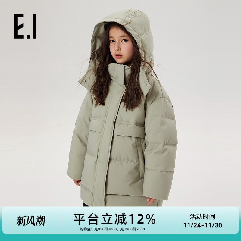 ei童装儿童中长款连帽羽绒服