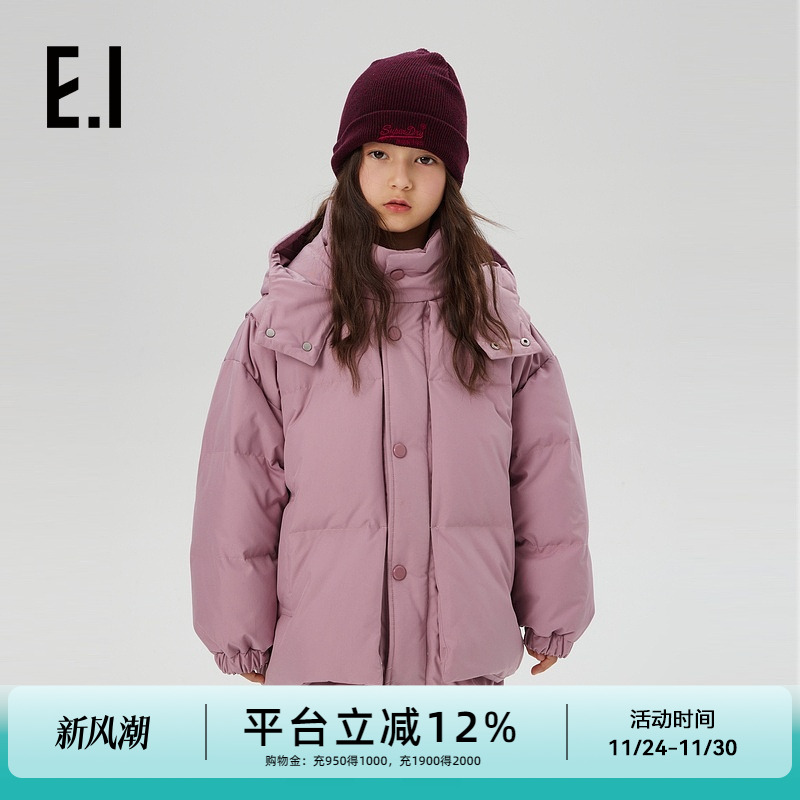 ei童装女童中长款连帽羽绒服