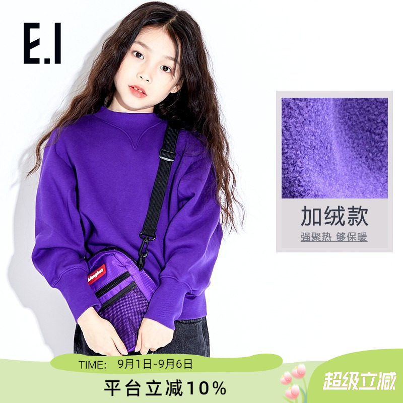ei童装女童圆领加绒保暖卫衣图片