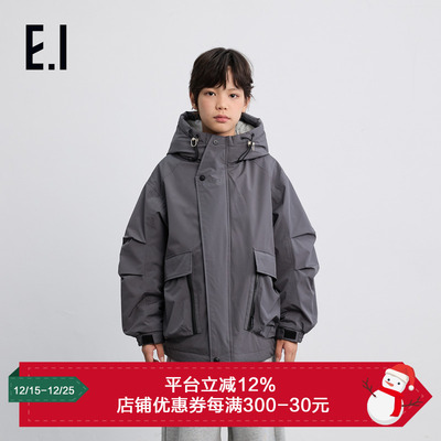 【一衣三穿】ei童装男童加厚羽绒服2025冬装新款户外运动保暖外套