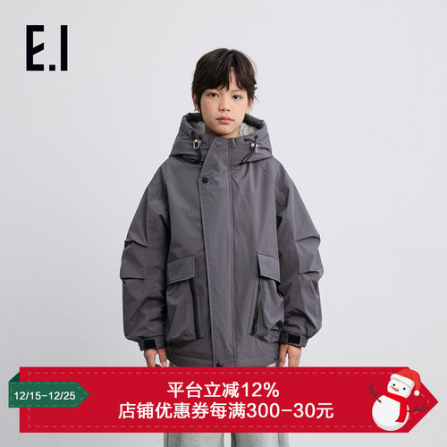 【一衣三穿】ei童装男童加厚羽绒服2025冬装新款户外运动保暖外套