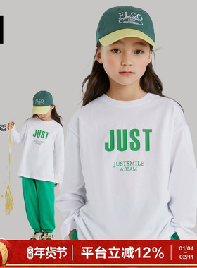 ei童装长袖T恤女童秋装新款圆领T恤男童白色打底衫儿童t