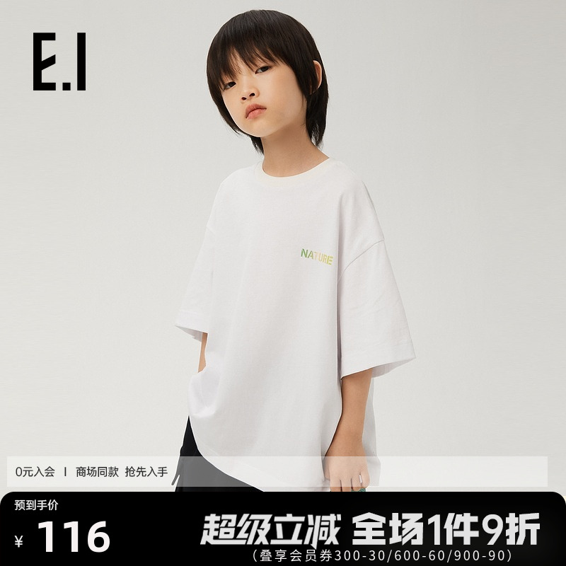 ei童装儿童短袖T恤潮酷亲子装