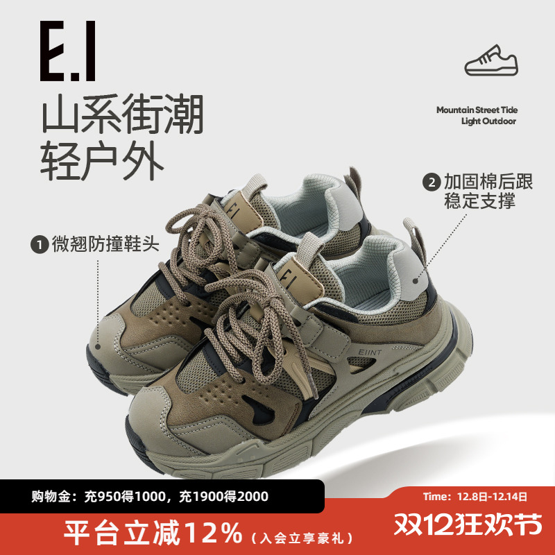 时尚运动鞋户外跑步鞋