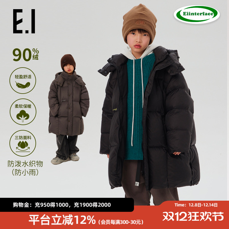 ei童装女童长款羽绒服外套