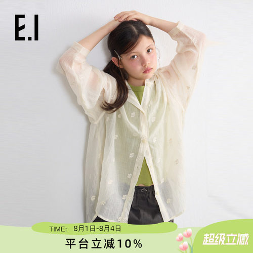 ei童装女童连帽款衬衫外套夏季新款宽松休闲空调衫重磅刺绣开衫