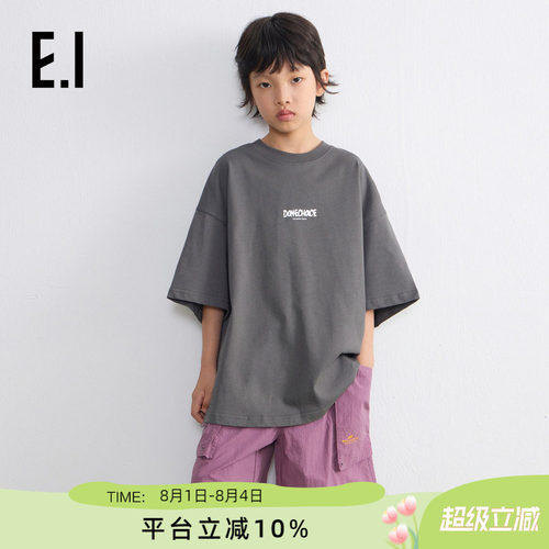 ei童装男童短袖T恤休闲体恤