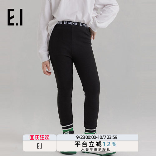 ei童装2022秋装新品女童打底裤