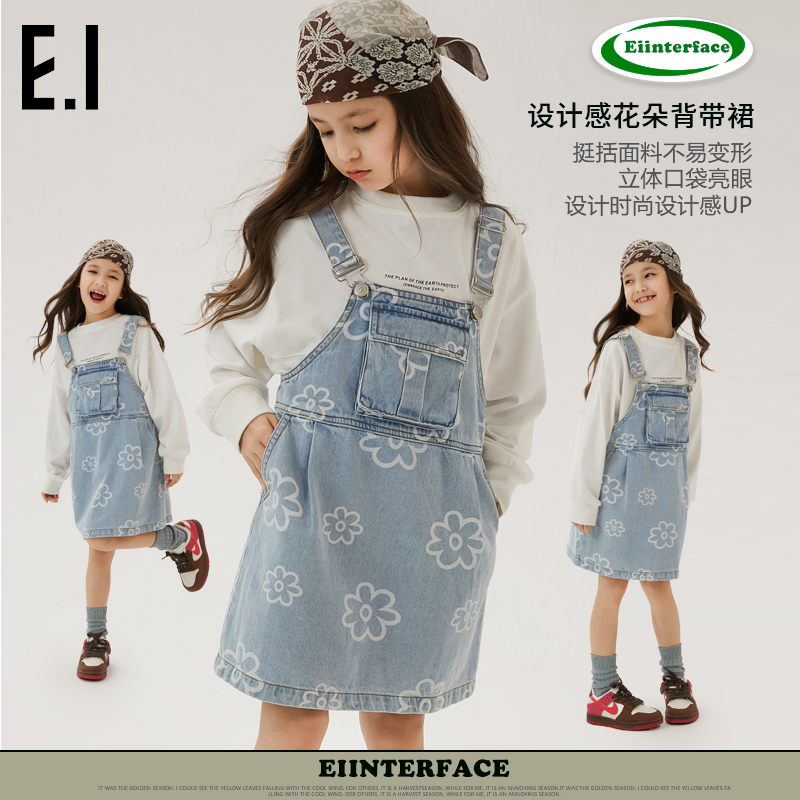 【商场同款】ei童装女童牛仔背带裙夏装新款甜美印花亲子装