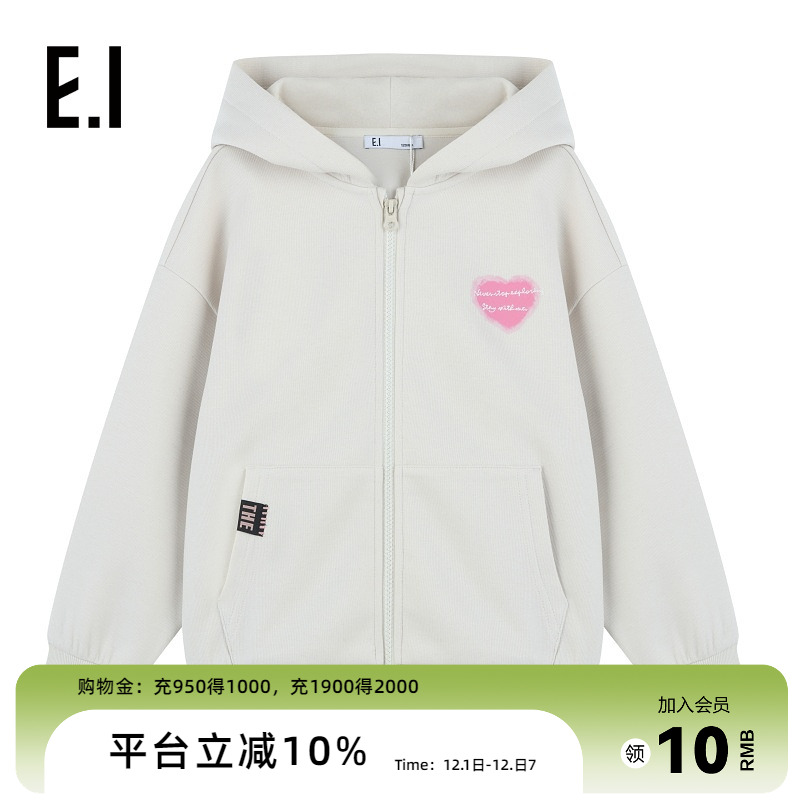ei童装儿童连帽外套学院风