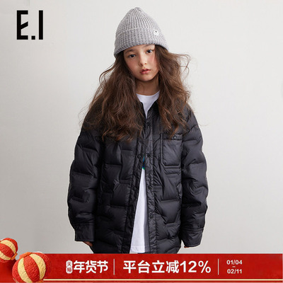 ei童装儿童轻薄款羽绒服短款外套