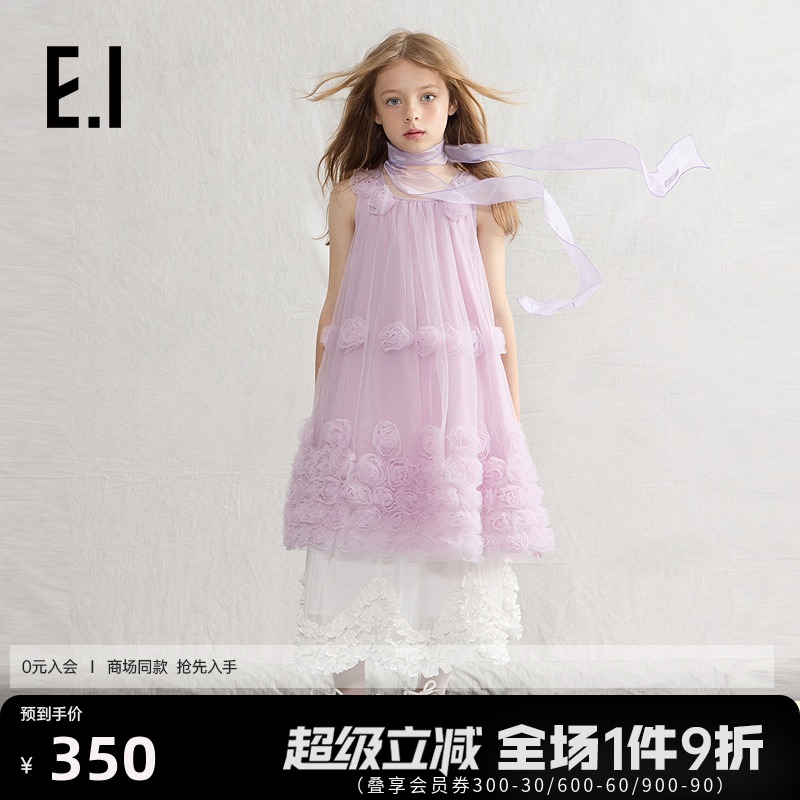 ei童装女童连衣裙2025夏季新款立体花朵网纱背心裙甜美礼服公主裙