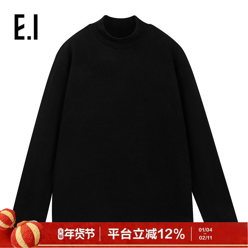 ei童装儿童半高领打底衫冬装新款男女童纯色保暖长袖T恤,童装/婴儿装/亲子装,卫衣/绒衫,淘宝优惠券,粉丝福利购,淘宝优惠卷