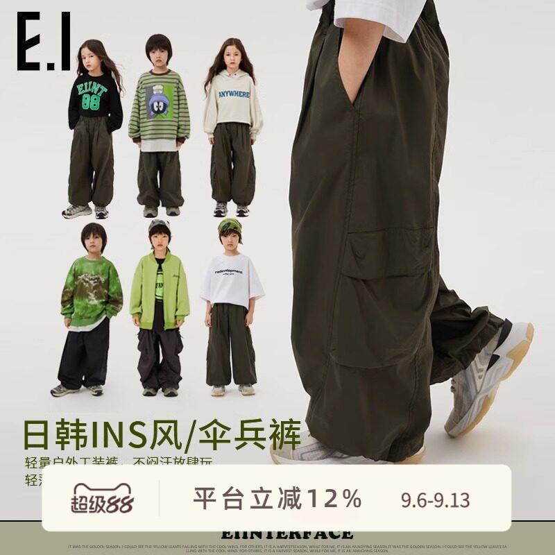 户外运动童裤男童女童可穿图片