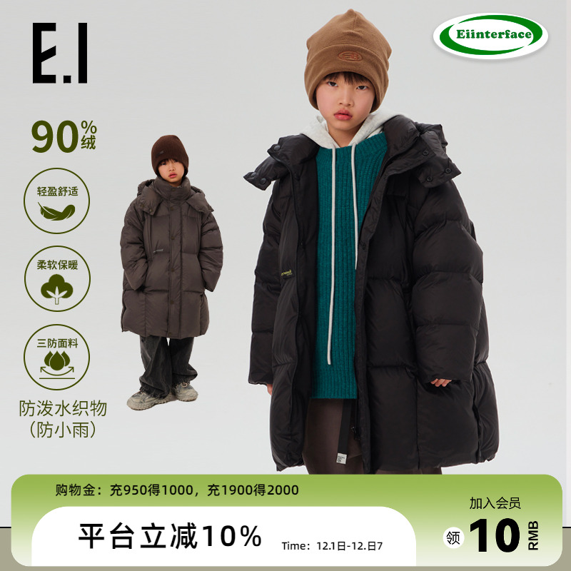 ei童装女童长款羽绒服外套