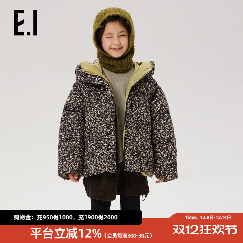 ei童装女童连帽碎花羽绒服