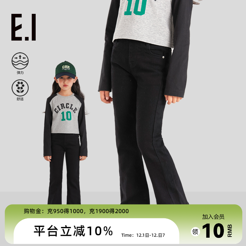 ei童装女童牛仔长裤马蹄裤