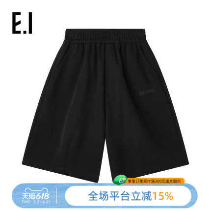 ei童装男童针织短裤夏季新款中大童简约休闲时尚百搭五分裤